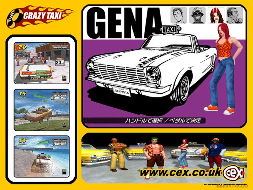 crazy, taxi, , 